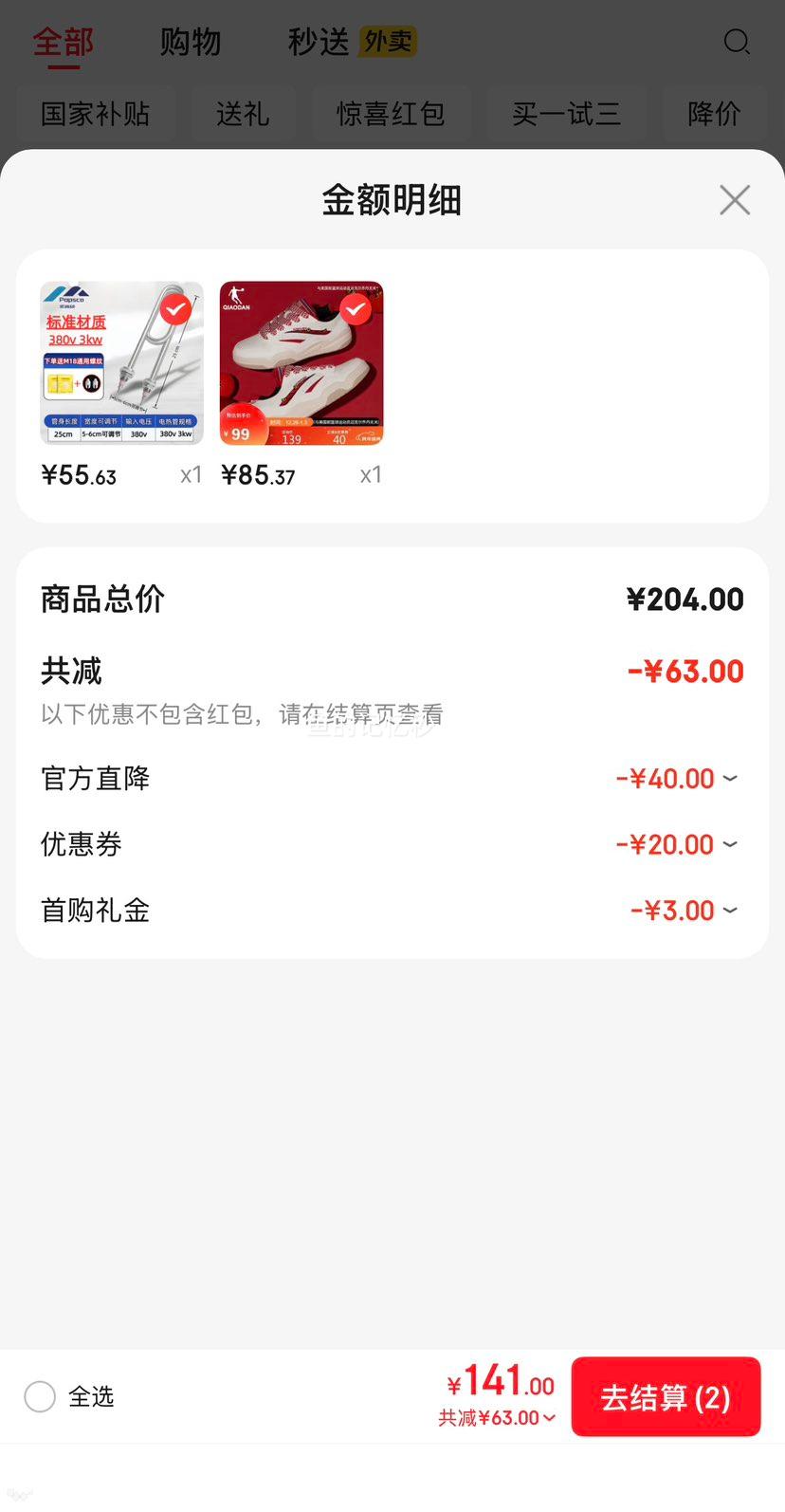 �ǵ� ��è���Ь ��Ь �˶����а�Ь ������� ���걾�����ɫ��Ь�Ż�֤��