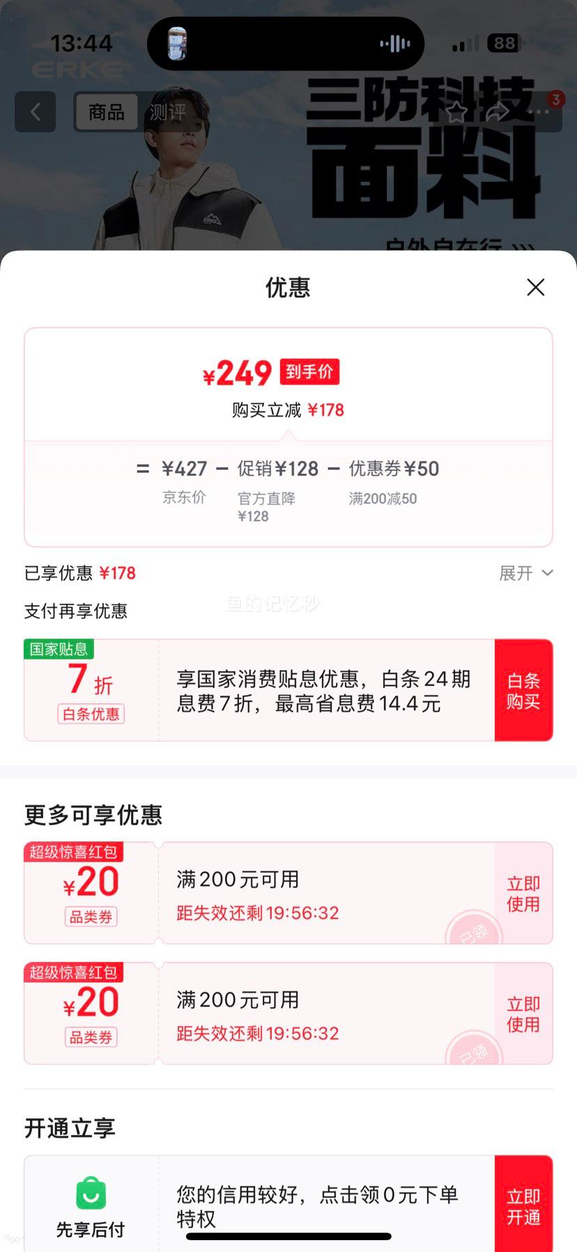 ���Ƕ��� ���޷��� ����ˮ�Ƽ���ñ���� �Ӻ�ů ��������ͨ�� ������ܽ������Ż�֤��