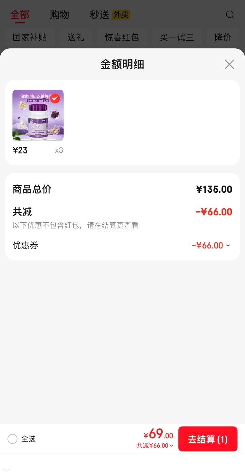 ��ά�� ʯҩ�� �����ͪ��������ȡ�ｺ�� 40�� ��ƺְߵ����Ż�֤��