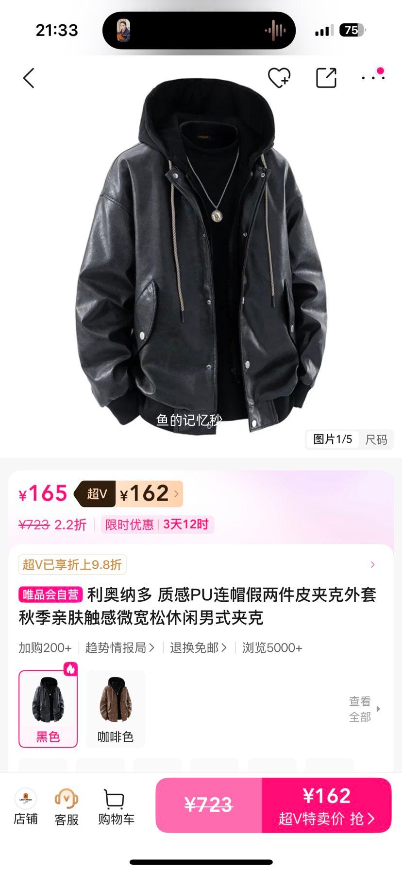 �����ɶ� �ʸ�PU��ñ������Ƥ�п����� �＾�׷�����΢����������ʽ�п��Ż�֤��