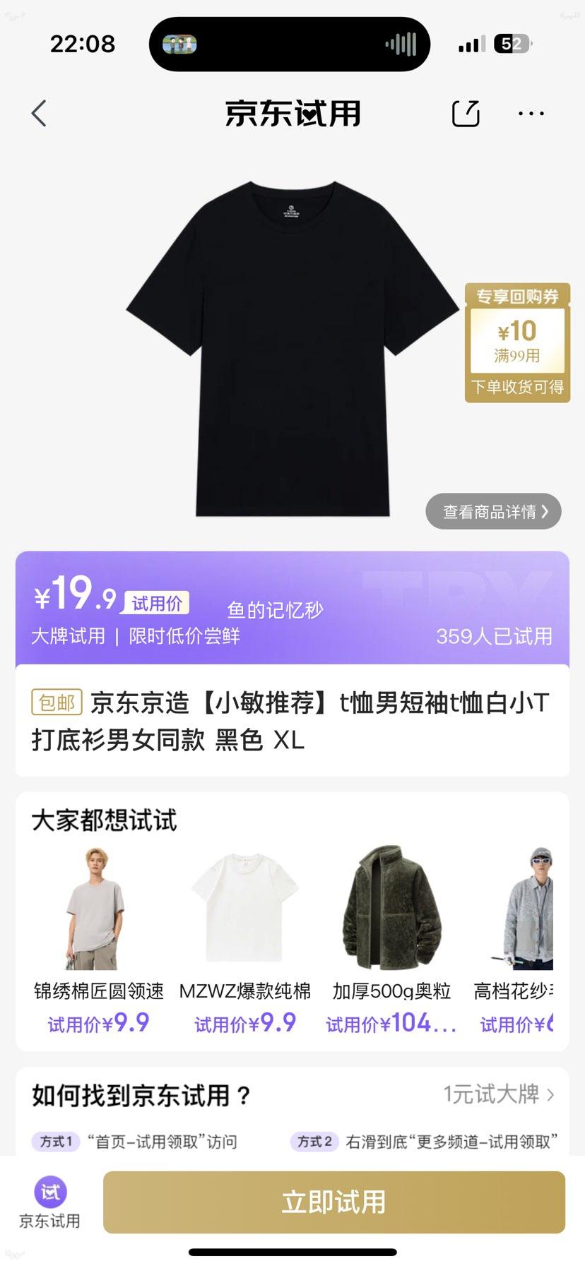 �������� С���Ƽ� �ж���T�� ��ɫСT����� ��Ůͬ�� ��ɫ �Ż�֤��