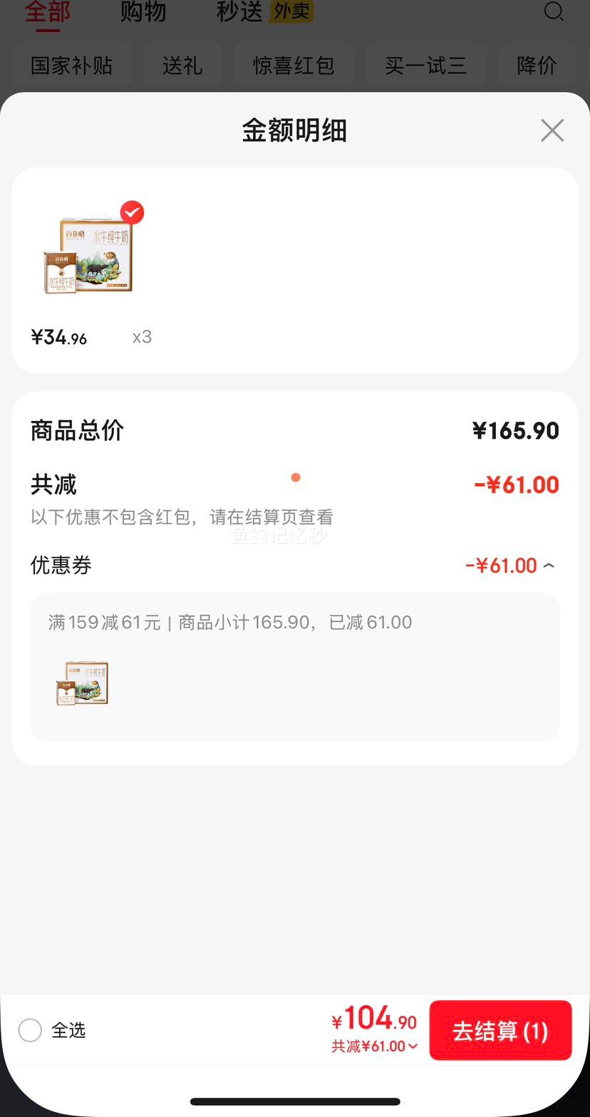 �ٷ��� 4.0gˮţ ����ש ��ţ�� �����鵰�� 200ml 12�������Ż�֤��