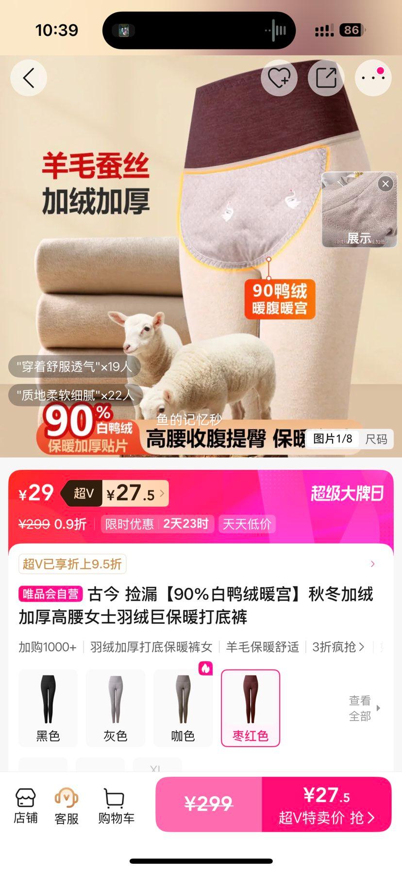 �޳��� �Ž� 90%��Ѽ��ů�� ���޼Ӻ����Ůʿ���޴�׿� �ﶬ��ů����Ż�֤��