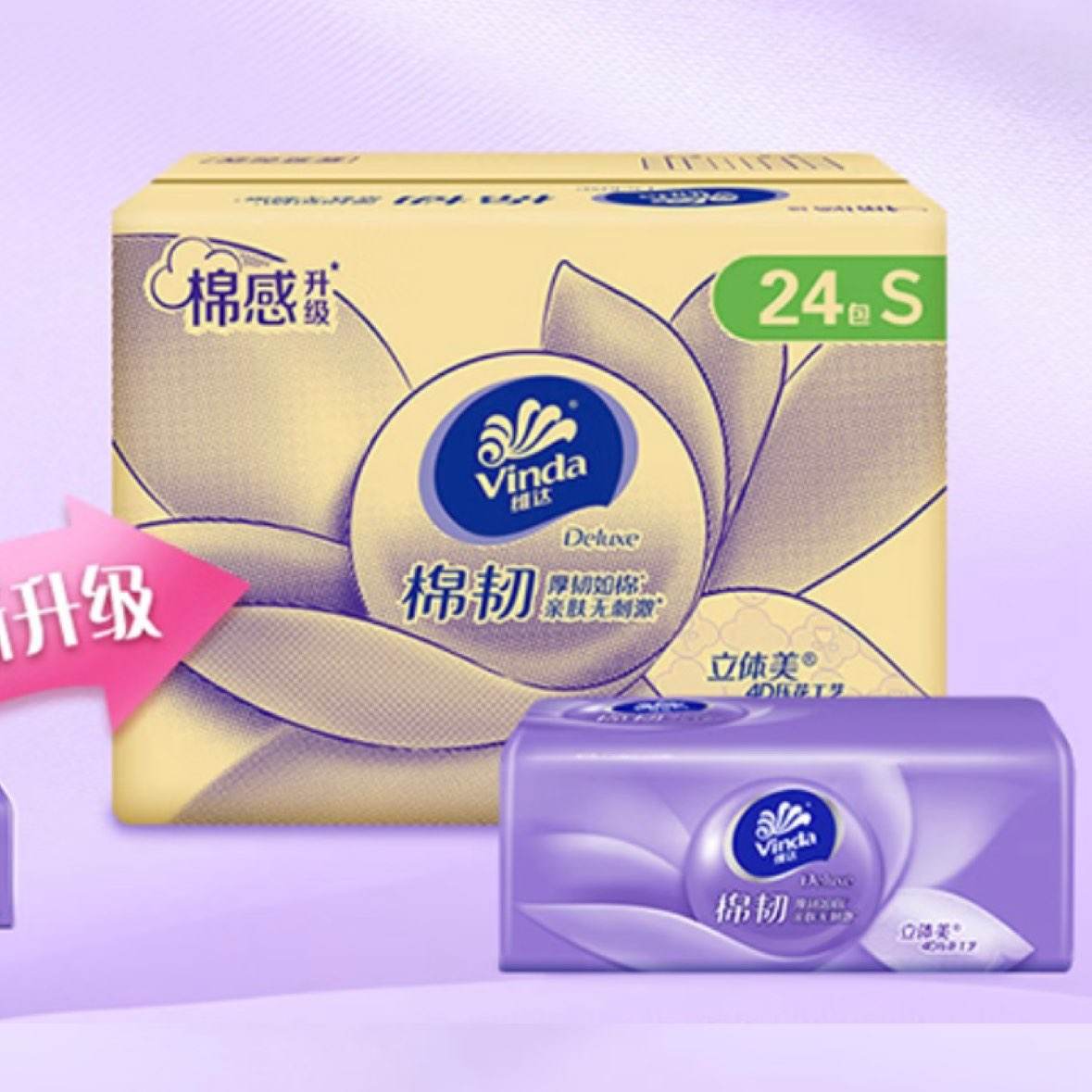 ά�� ��ֽ���� ����ѹ�� 3�� 90��*72�� ����3�� 71.7Ԫ��0.9Ԫ/������