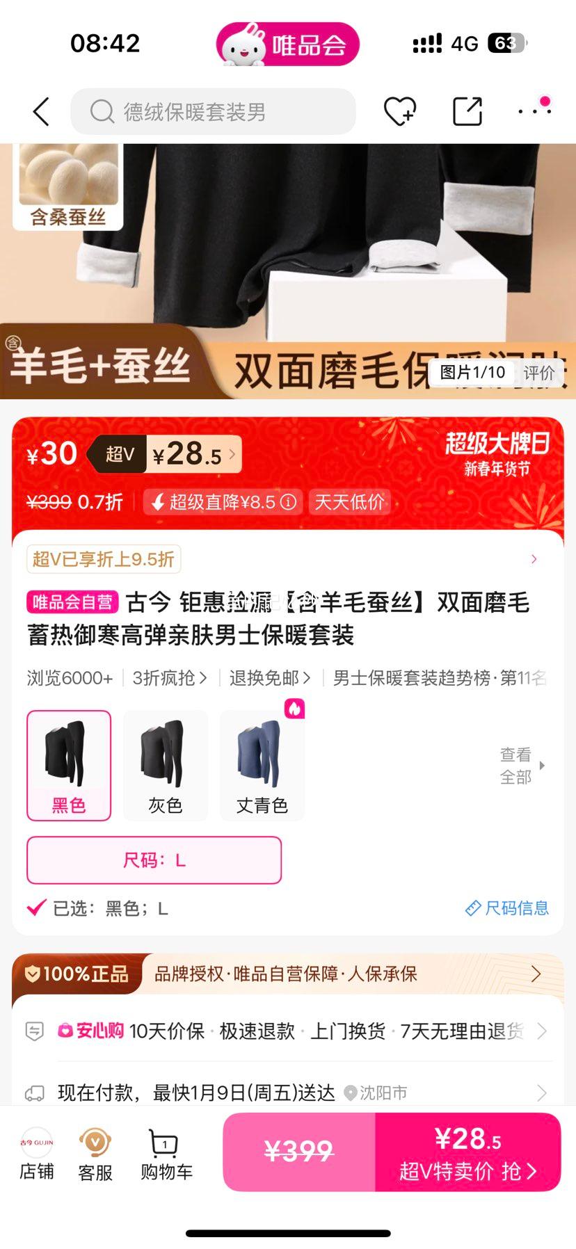 �ٽ��� �Ž� ˫��ĥë��ů��ʿ��װ ����ë��˿ �ߵ��׷� ���������Ż�֤��