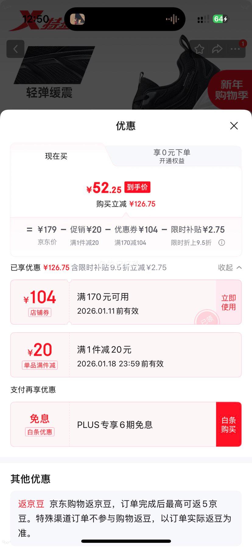 �ز� ��Ь�����˶�Ь ����͸�������ܲ�Ь ��/����� �Ż�֤��