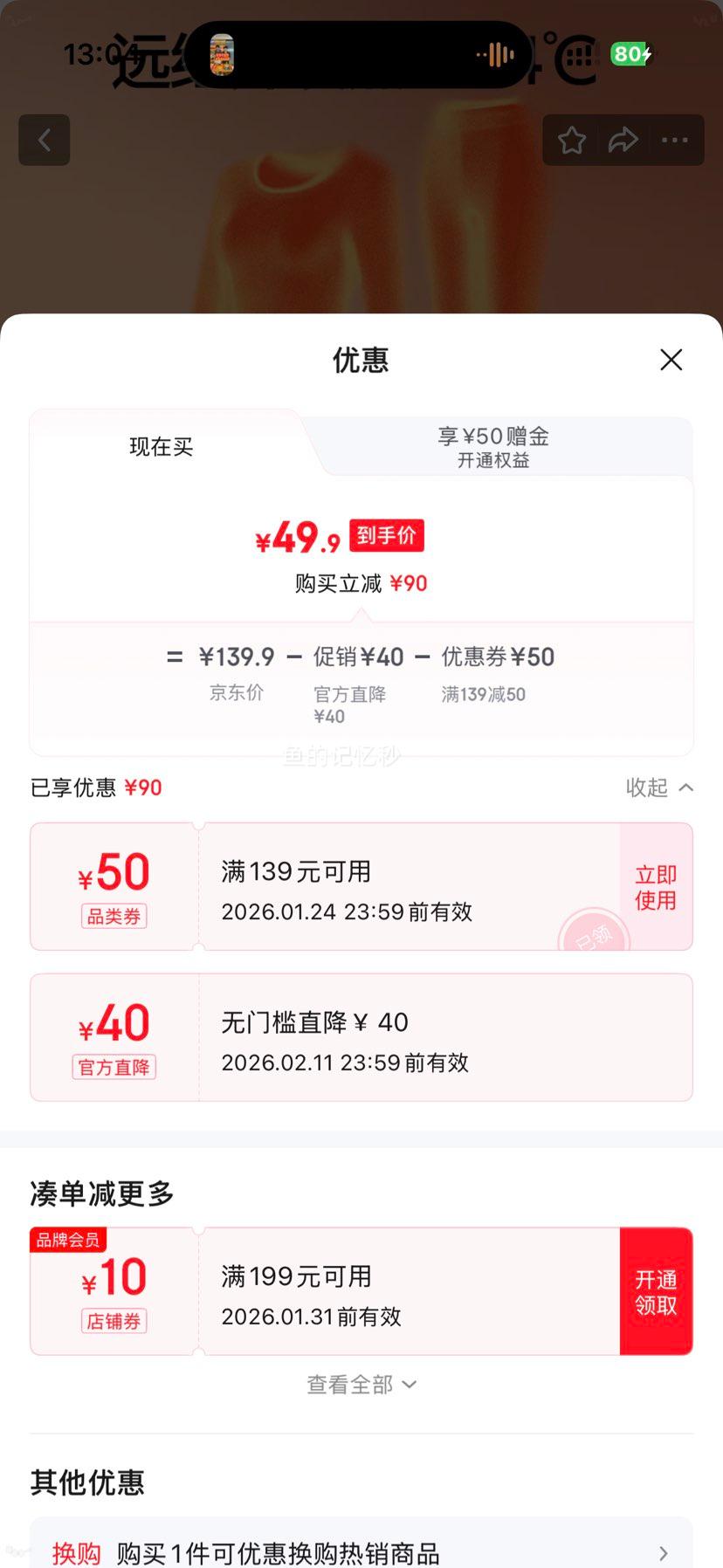 ������Ů2025�������� �ﶬ���ȱ�ů���� ůƤ���������װ ���ݺ� �Ż�֤��