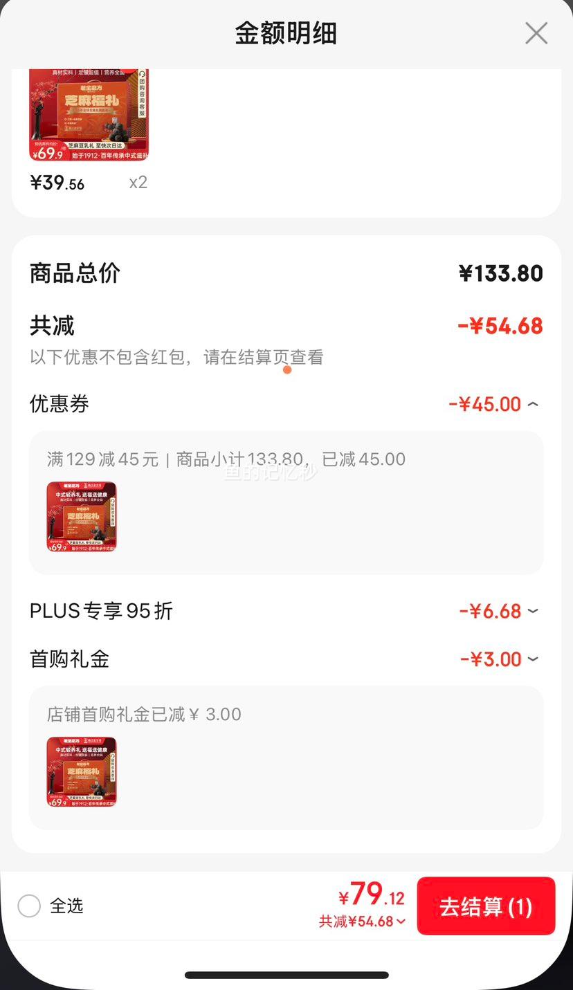 �Ͻ�ĥ�� ֥�鸣�� ��֥���� 1.15kg �������� �����Ż�֤��