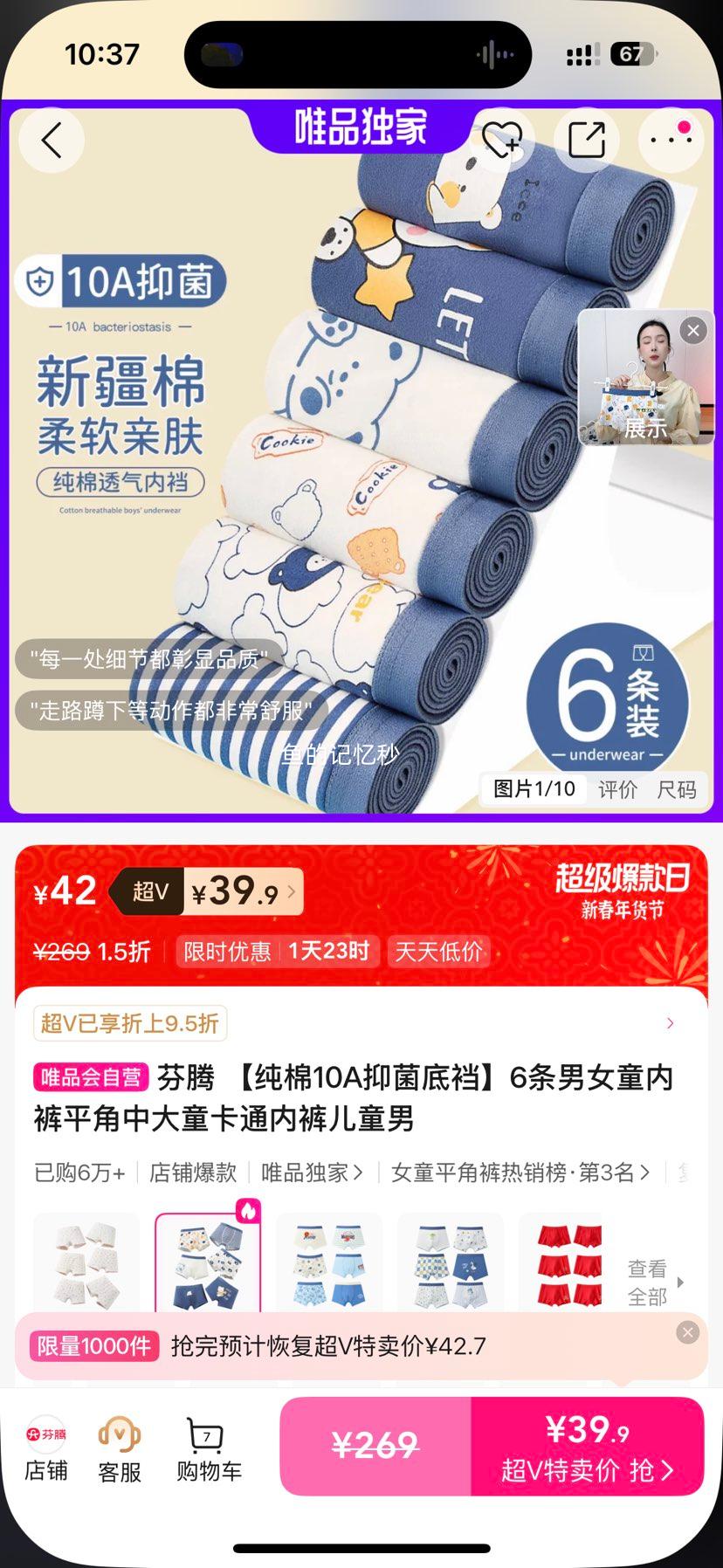 ���� ����10A�־����� ��Ůͯƽ���ڿ� �д�ͯ��ͨ��ͯ�� 6��װ�Ż�֤��