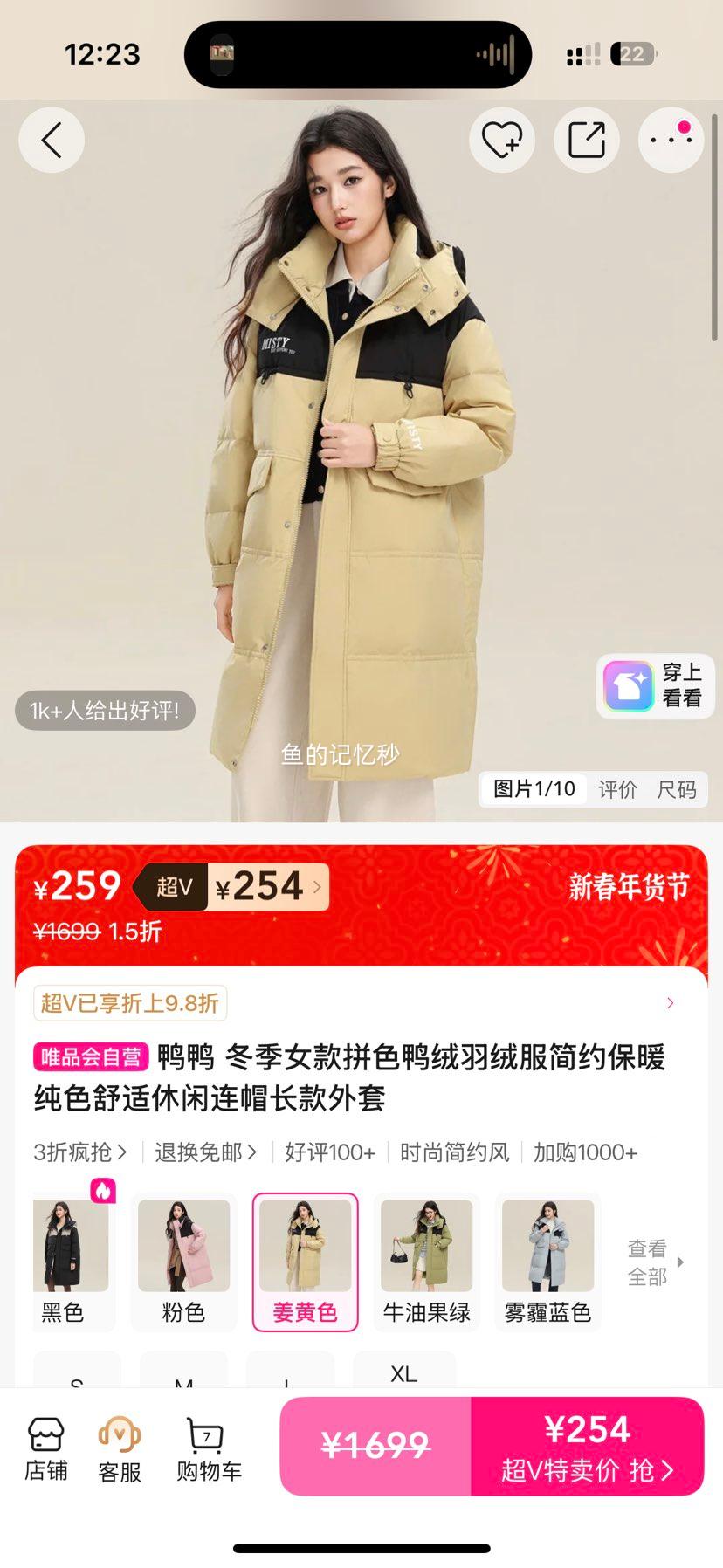 ѼѼ ����Ů��ƴɫѼ�����޷� ��Լ��ů��ɫ����������ñ���������Ż�֤��