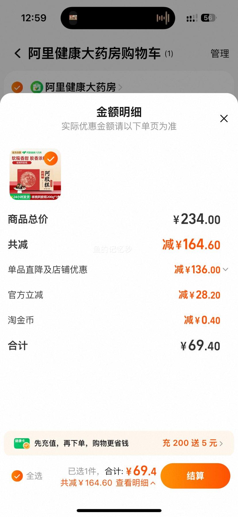 ������Ӫ ���Ұ����ⲹ��Ԫ��� �̲�Ʒ��Ѫ ����������Ż�֤��