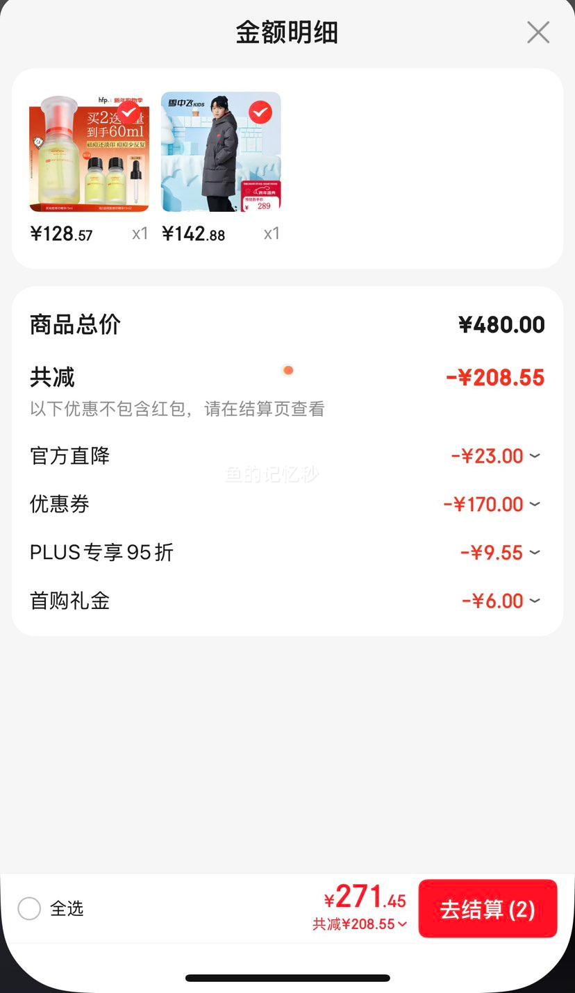 ѩ�з� ��ͯ���޷� �����¿� ��ͯŮͯ�̿� ���ɫ �Ż�֤��