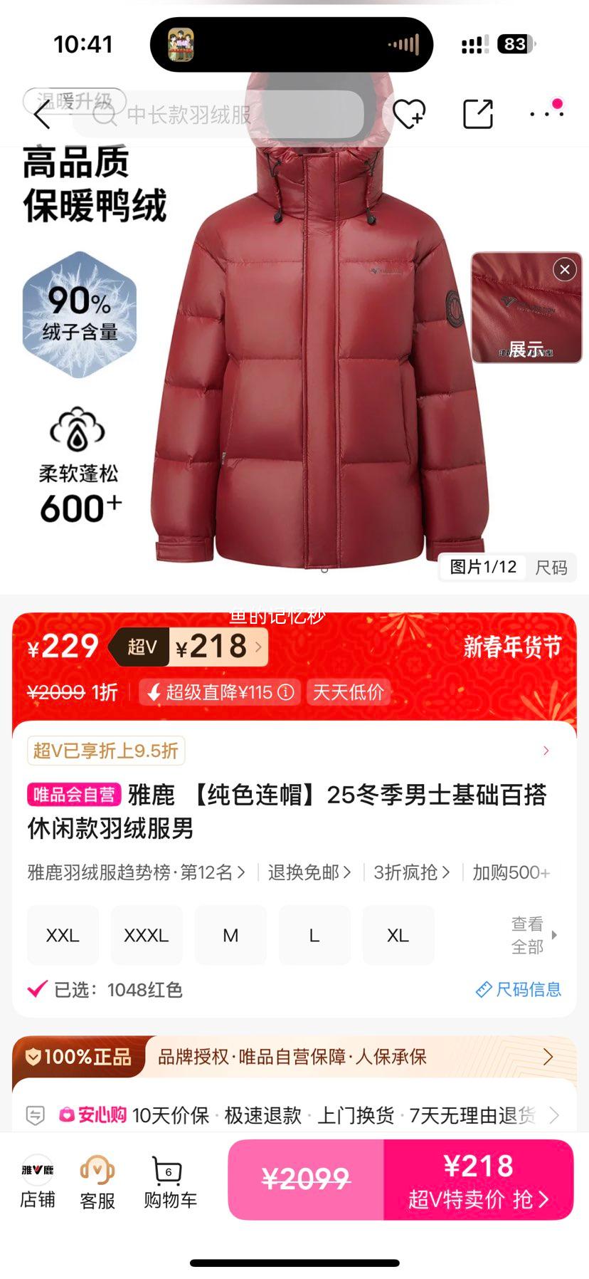 ��ɫ��ñ ��ʿ���޷� 24���������ٴ����п��Ż�֤��