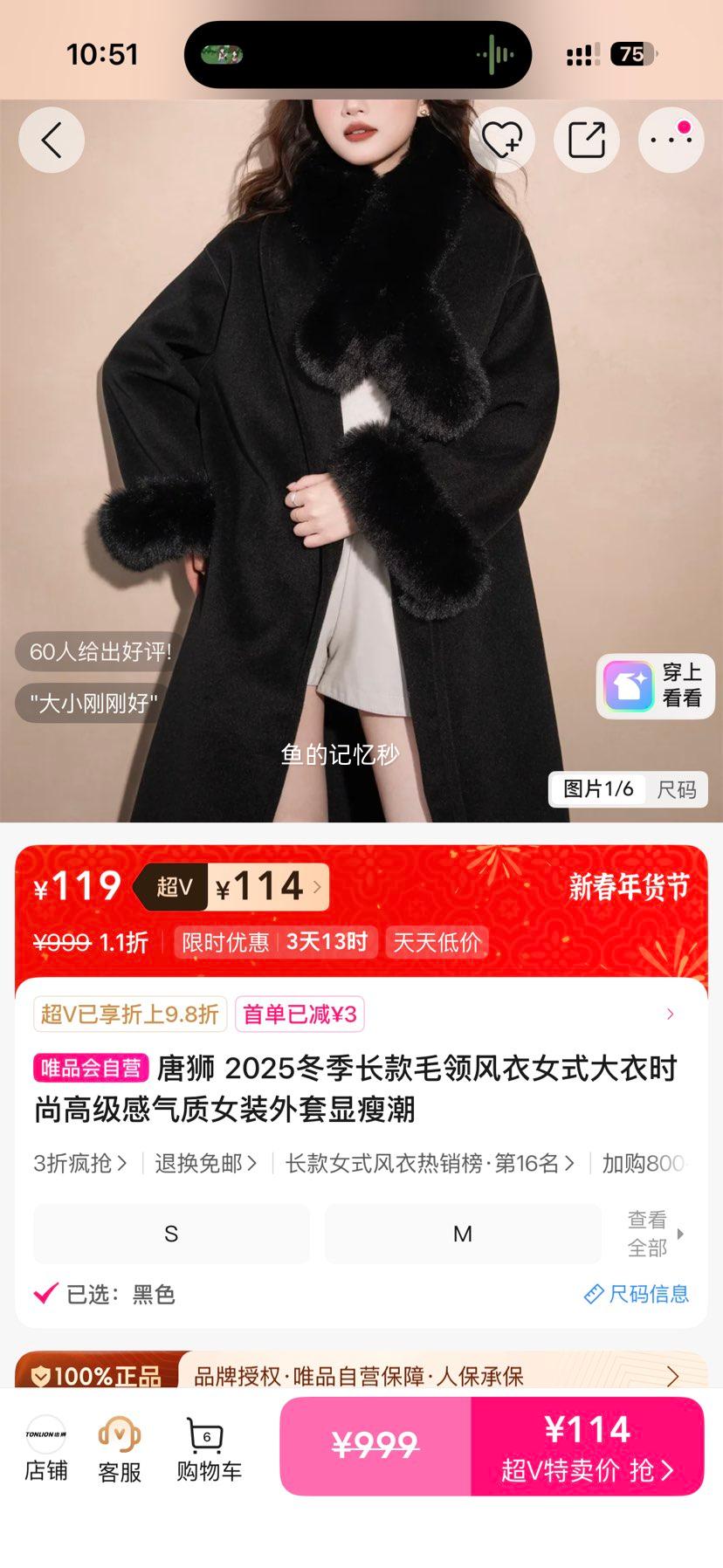 ��ʨ 2025��������ë�����Ůʽ���� ���ݳ� ʱ�и߼������������Ż�֤��