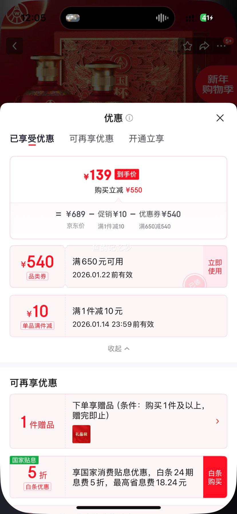 �ٽ��� ����Һ ������̬���� 52�� �������� 500ml 2ƿ�Ż�֤��