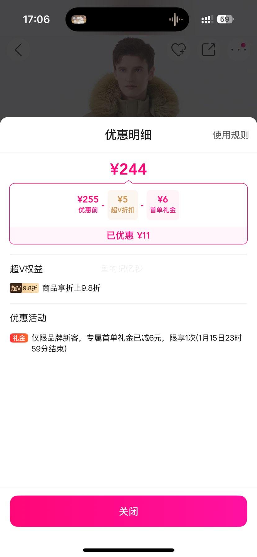 ESPRIT �ɲ�ж��ë�춬����ñ�Ӻ�ů�������¿���Ů�޷������Ż�֤��