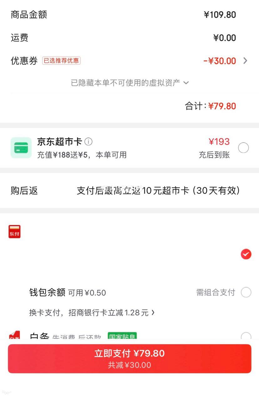 �츣�� �����Ǻ�ɫͰװ420g��Ͽ�ζ�ǹ���� ��ʳ�����������Ż�֤��