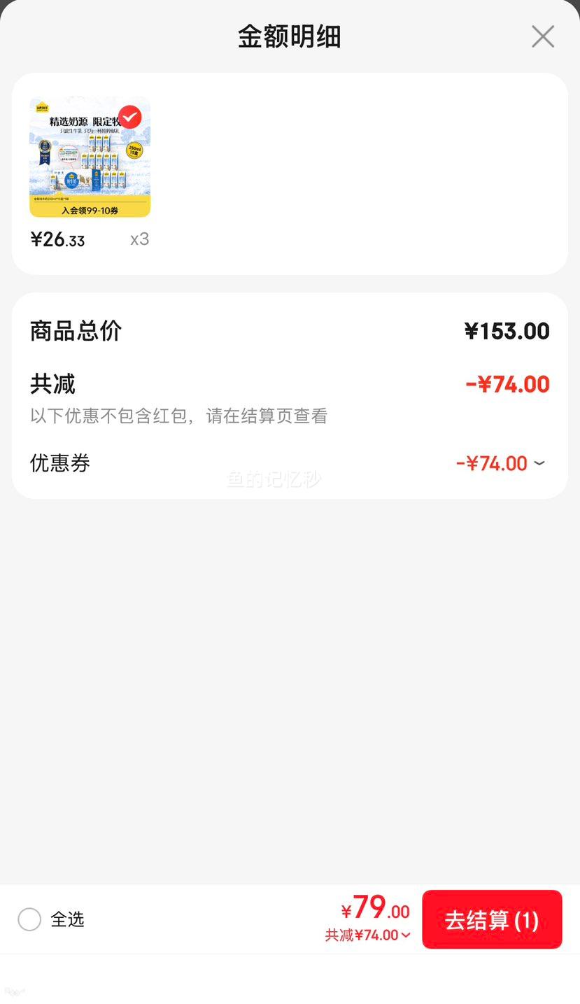 ����һͷţ ȫ֬��ţ�� 3.3g������ 250ml 15�������Ż�֤��