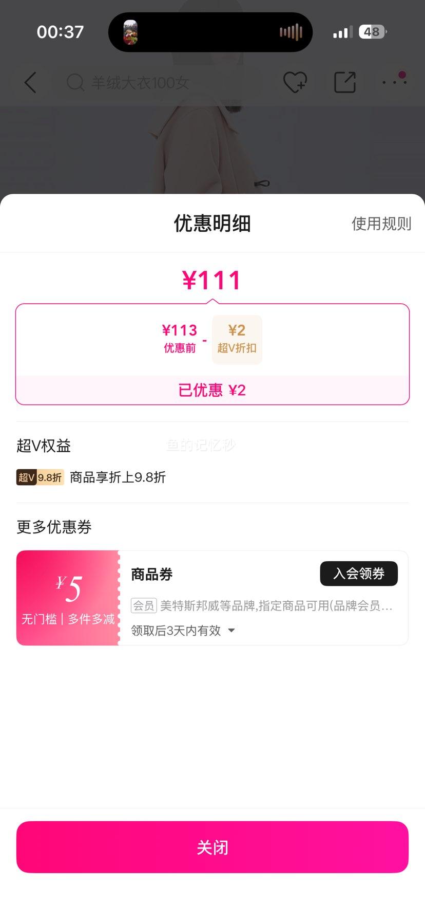 ����˹���� �����ë�ش���Ů ţ�ǿ��ﶬ�Ӻ�ů���ɳ����������� �ٴ��Ż�֤��