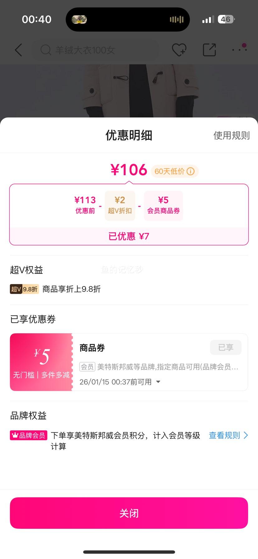 ����˹���� �����ë�ش���Ů ţ�ǿ��ﶬ�Ӻ�ů���ɳ����������� �ٴ��Ż�֤��