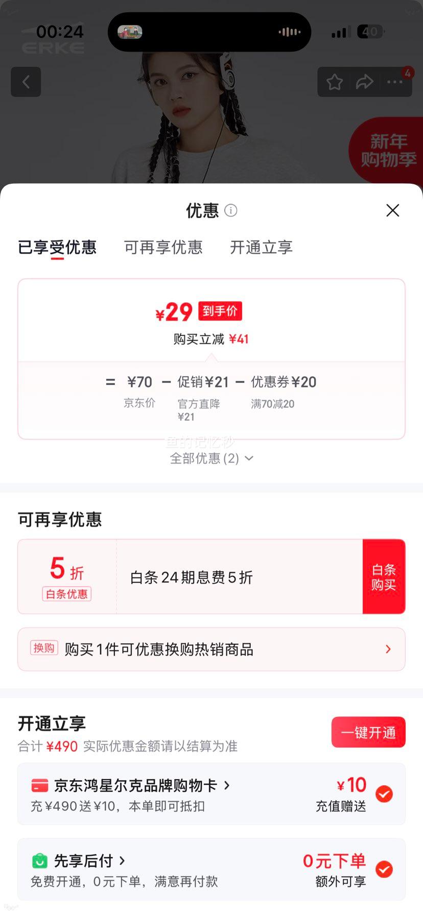 ���Ƕ��� ����Ů�˶��＾���з� Բ����ͷ�Ż�֤��