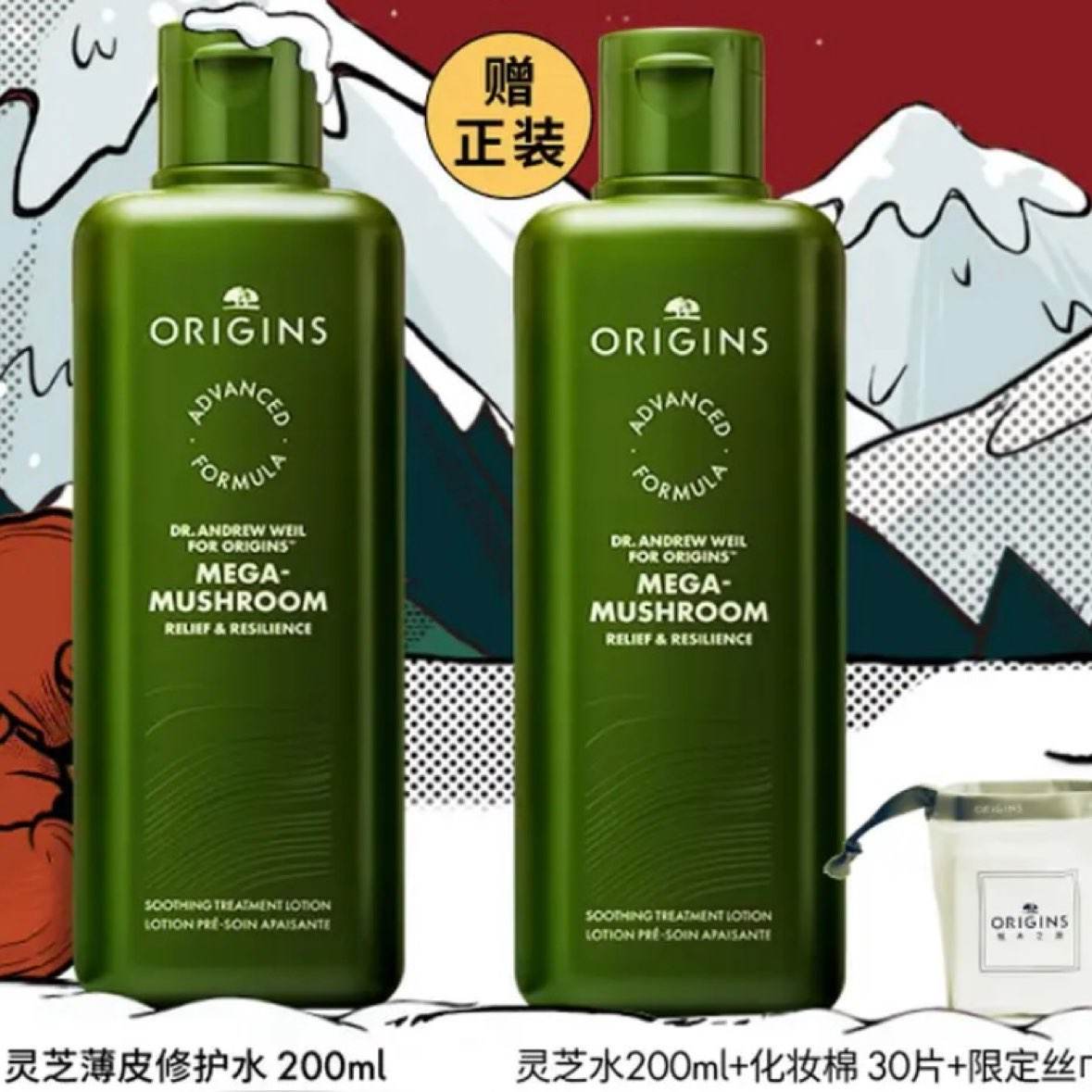 ��ľ֮Դ ��֥����ˮ 200ml ��ʪˬ��ˮ ��ˮ���� ʪ�󾫻�220Ԫ(����ȯ����110Ԫ/��) ��һ��һͬ��ͻ�ױ�������