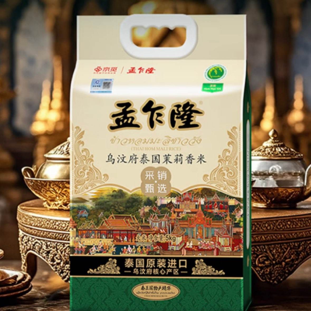 ��է¡ ����2025������ ���븮̩���������� ̩������10�� 54.95Ԫ(��յ�)�����������