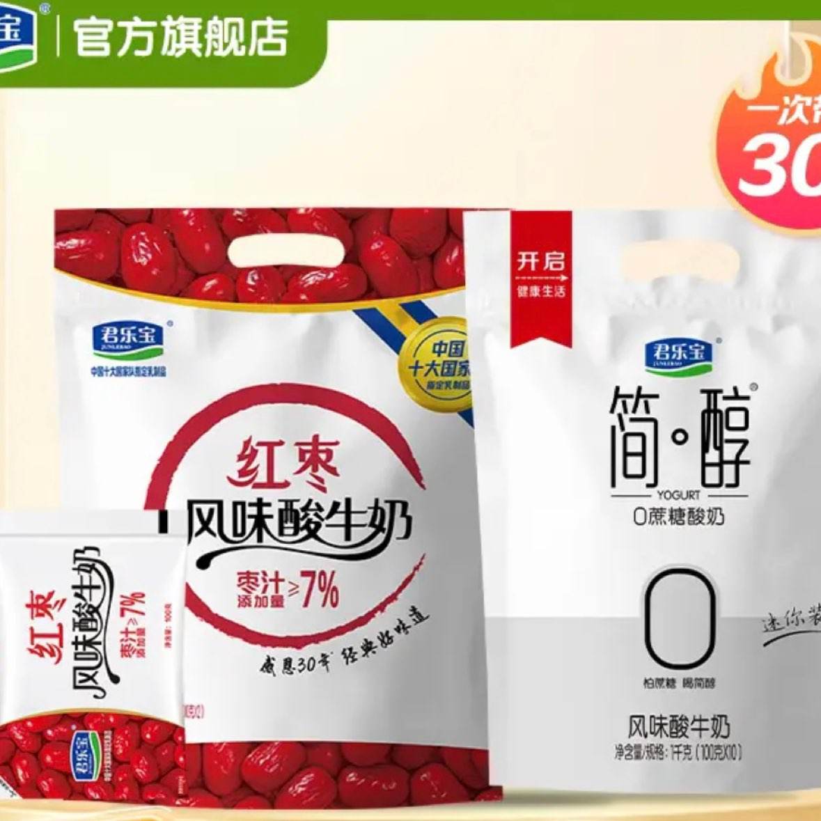 ���ֱ� ��0���ǵ������� 100g*10��+����100g*20�� 1Ԫ/������29.9Ԫ��