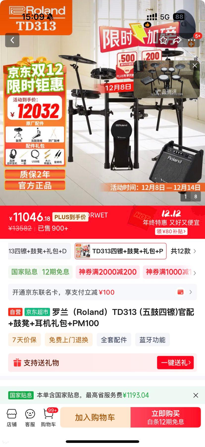  TD313 ӹ   PM100 ĵʶŻ֤