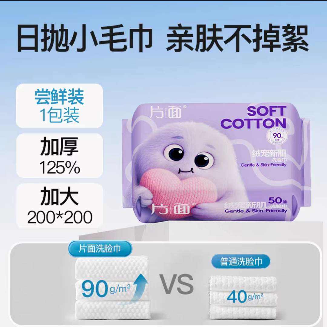 ƬһϴӺӴȡʽ50/3.17Ԫ/ 섻 3ʵ9.5Ԫ 