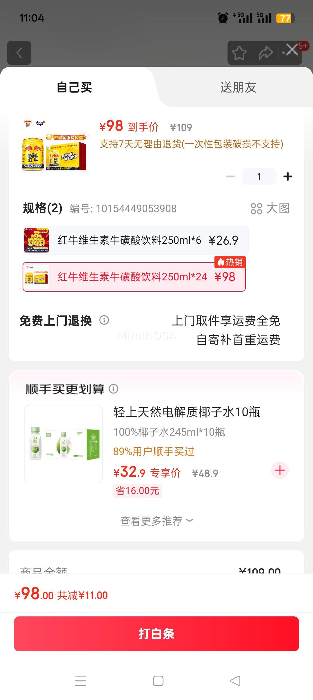 ��ţ ά����ţ�������� 250ml*24���Ż�֤��