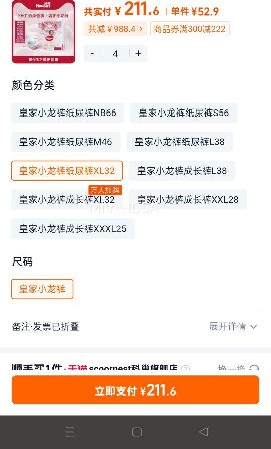 ���� �ʼ�С����ֽ���/������NB-XXXL�� �����ѡ�Ż�֤��