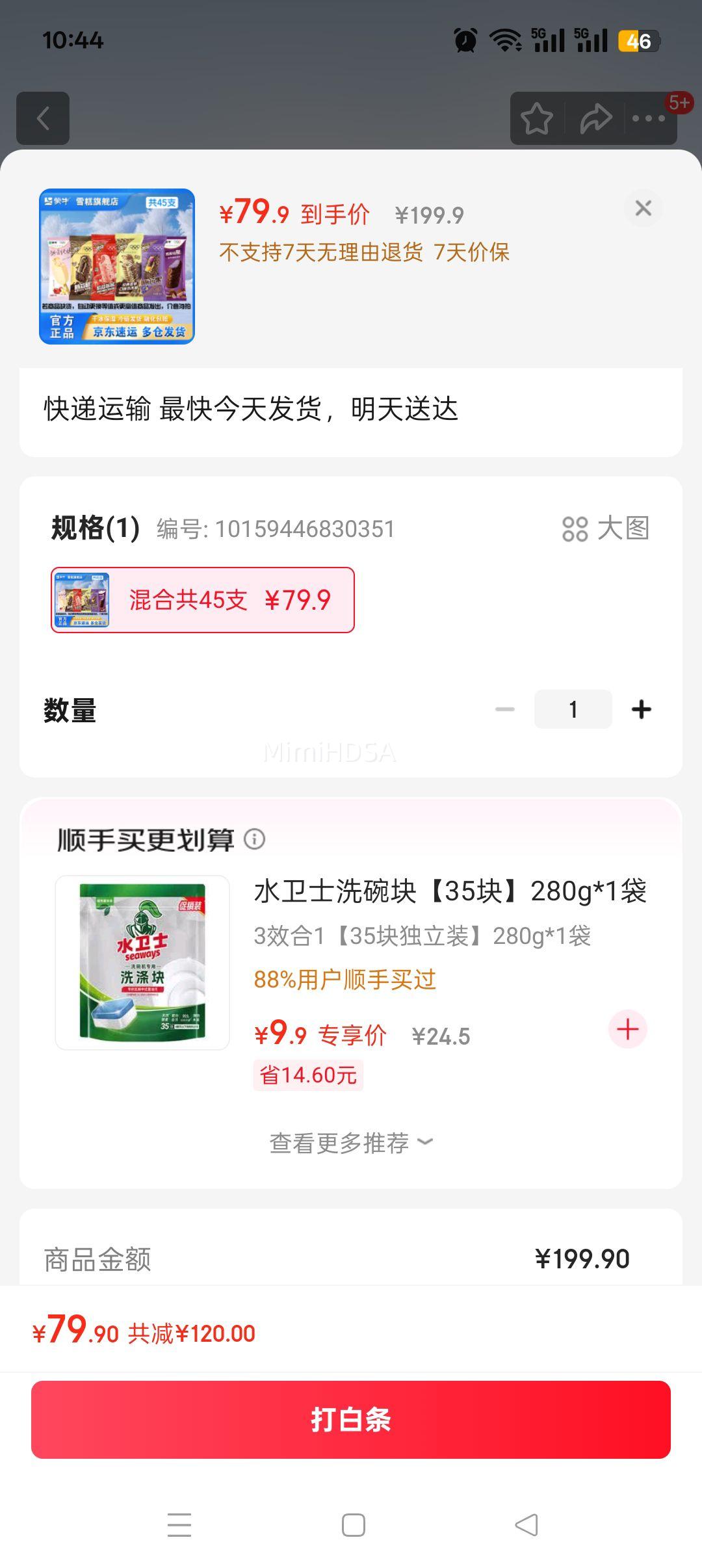 ��ţ ��������о�����оݮݮ ��Ϲ�45֧�Ż�֤��