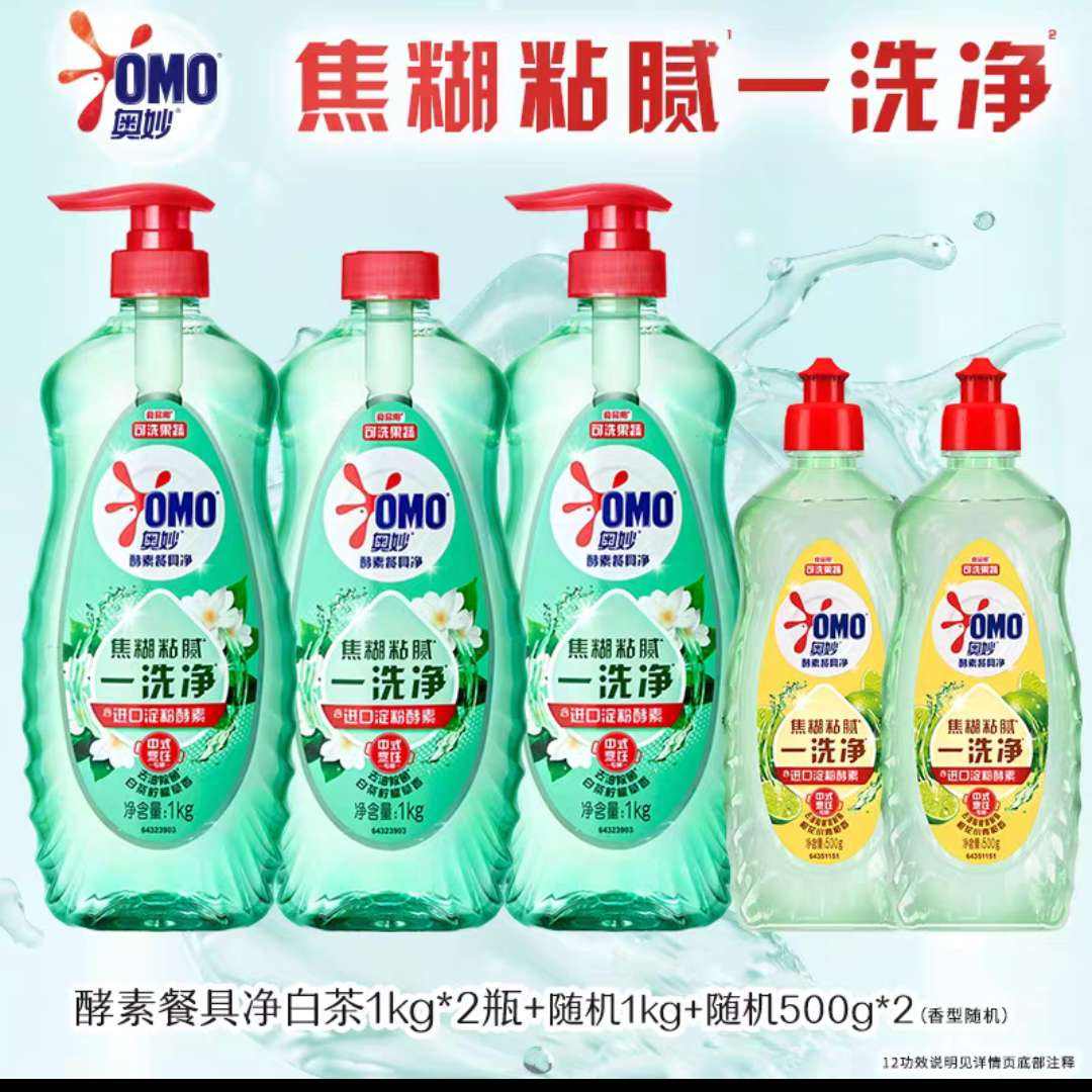 ع߲;߾ϴྫײ1kg*2+1kg+500g*2 5ƿ25.61Ԫ+429Խңȯ