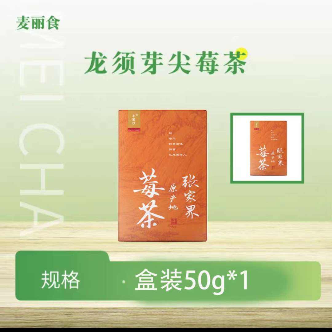 żҽݮ ѿⳤٴٲ50g/35.9Ԫ+400Խңȯ