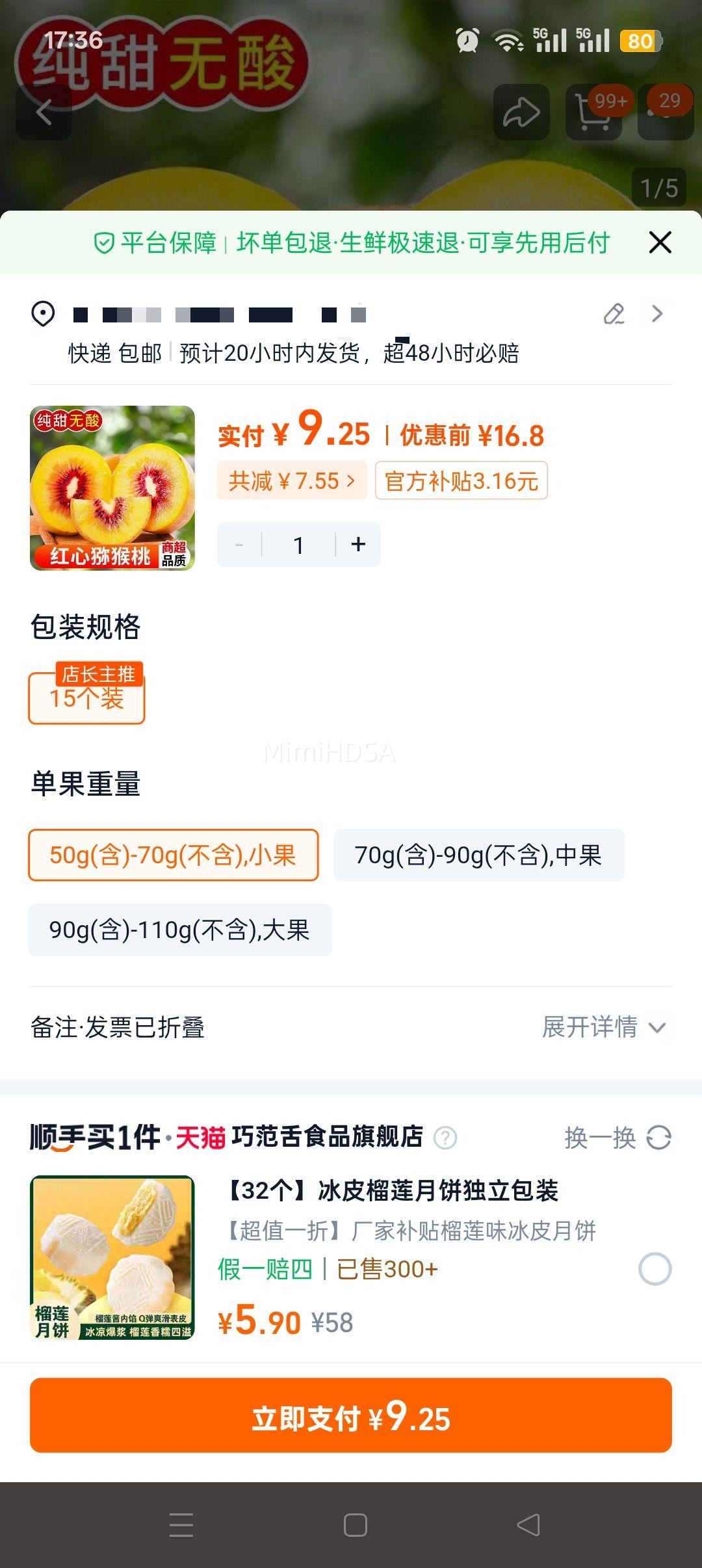 ⨺ 15װ 50g()-70g(),СŻ֤
