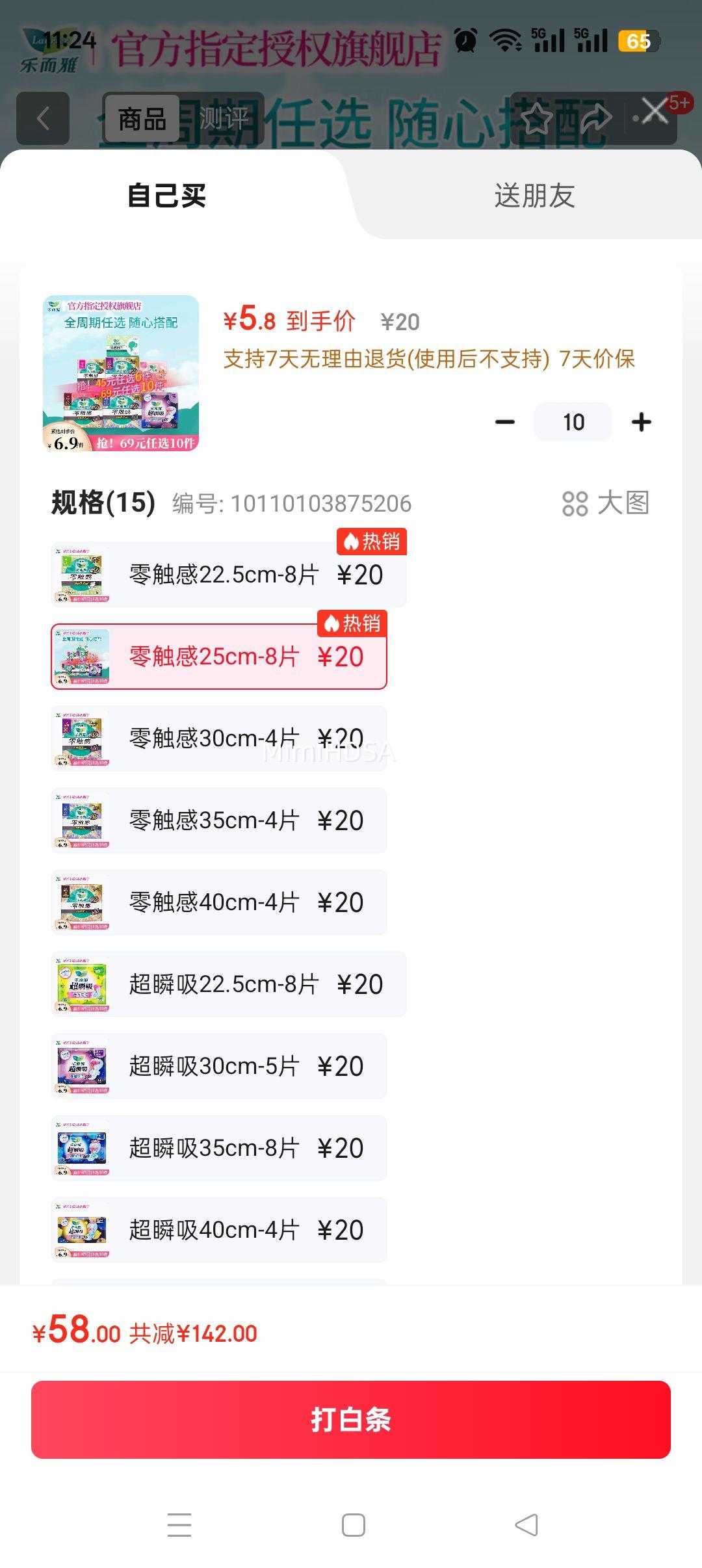 ���� �㴥�����������ҹ�û��������� �����ѡ�Ż�֤��