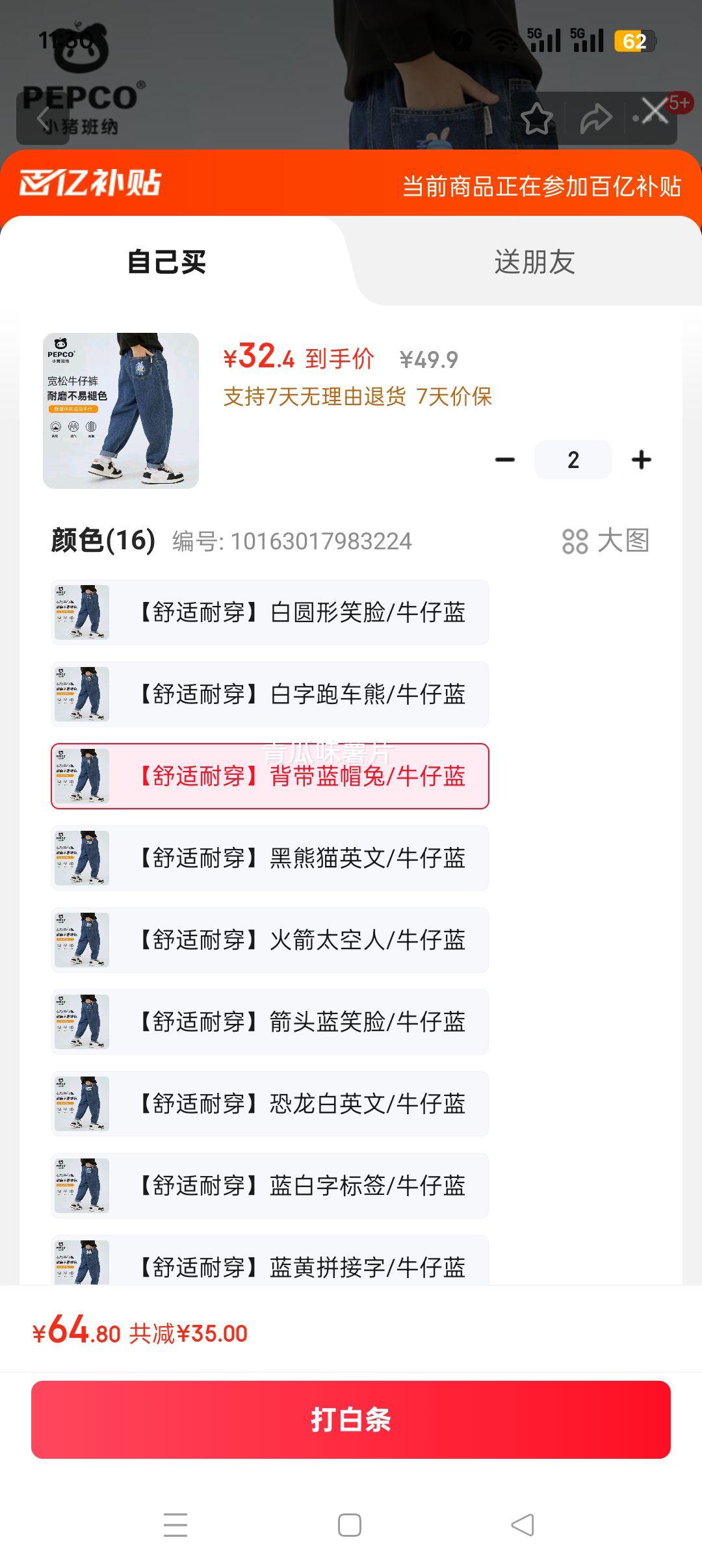 С ͯţп㴺ʹѡŻ֤