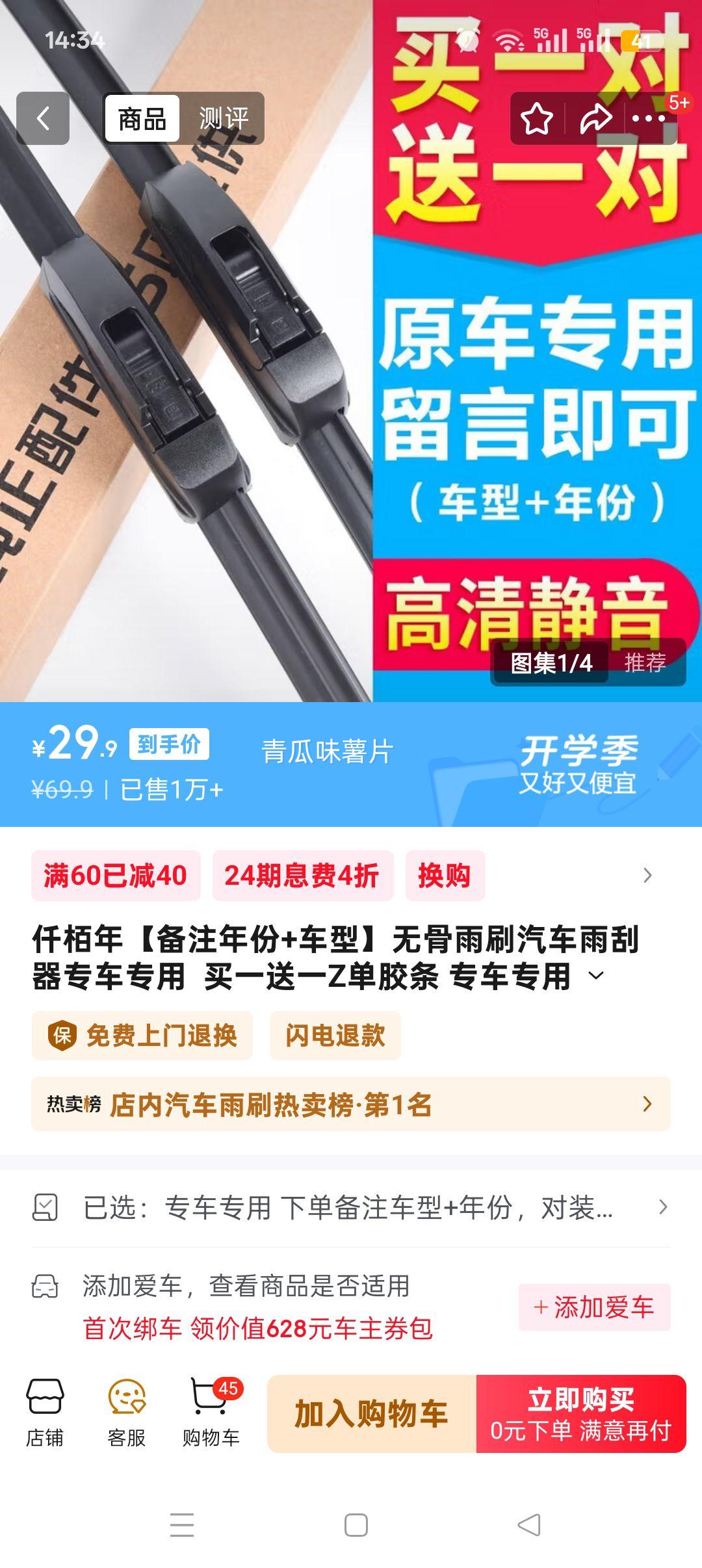 Ǫ ޹רר  һһZ µע+ װ99%лŻ֤