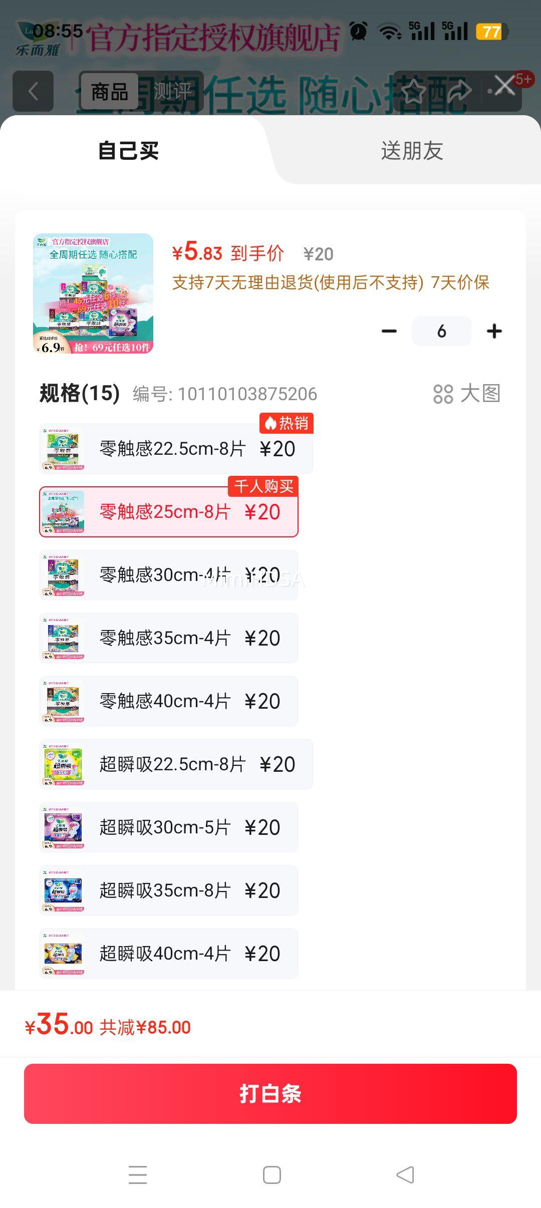 ���� �㴥�����������ҹ�û��������� �����ѡ�Ż�֤��