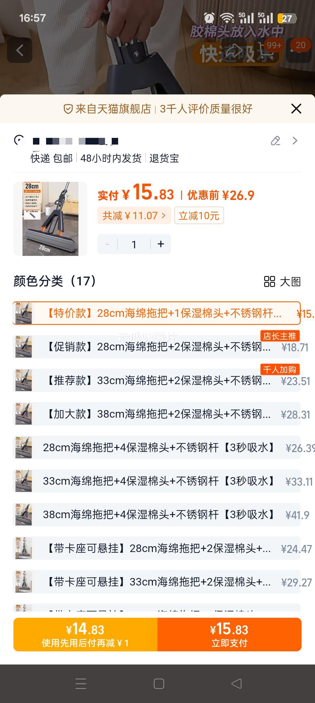 �Ѱ��� ������28cm�Ż�֤��