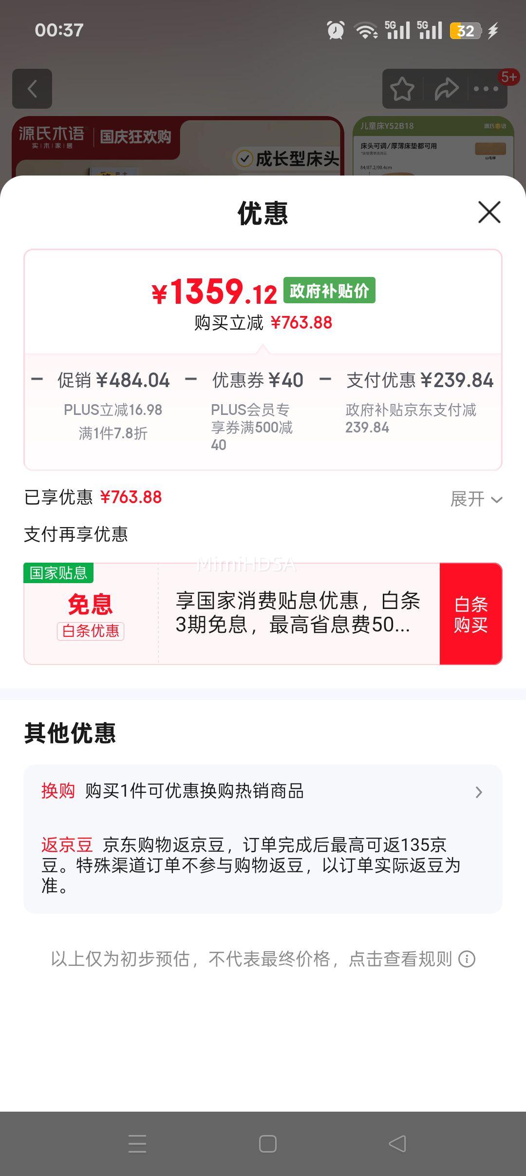 ӪԴľ ʵľͯԼС1.2Ż֤