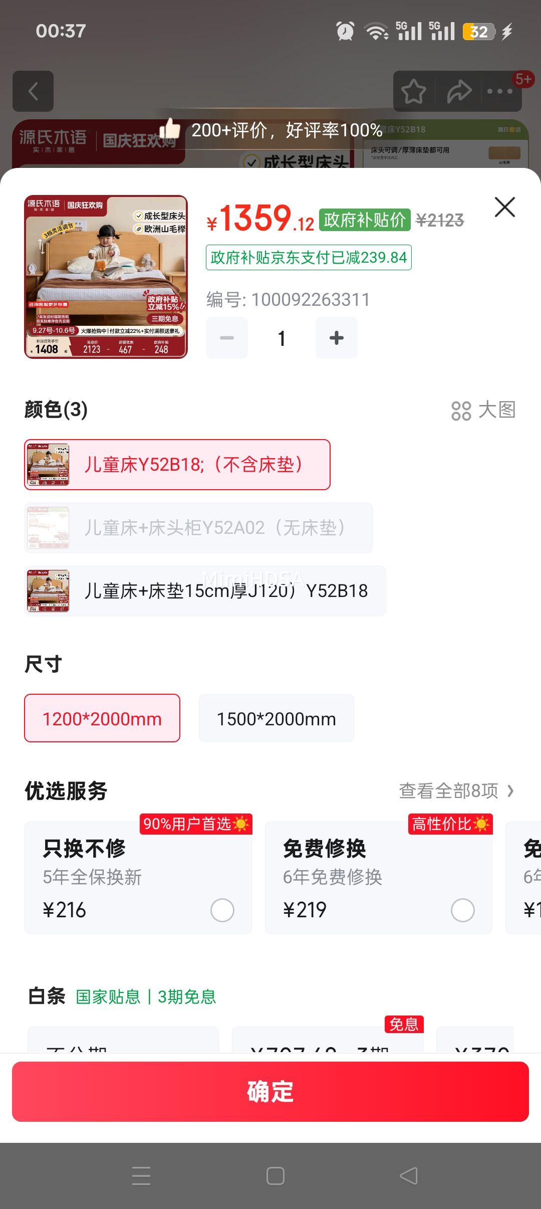 ӪԴľ ʵľͯԼС1.2Ż֤