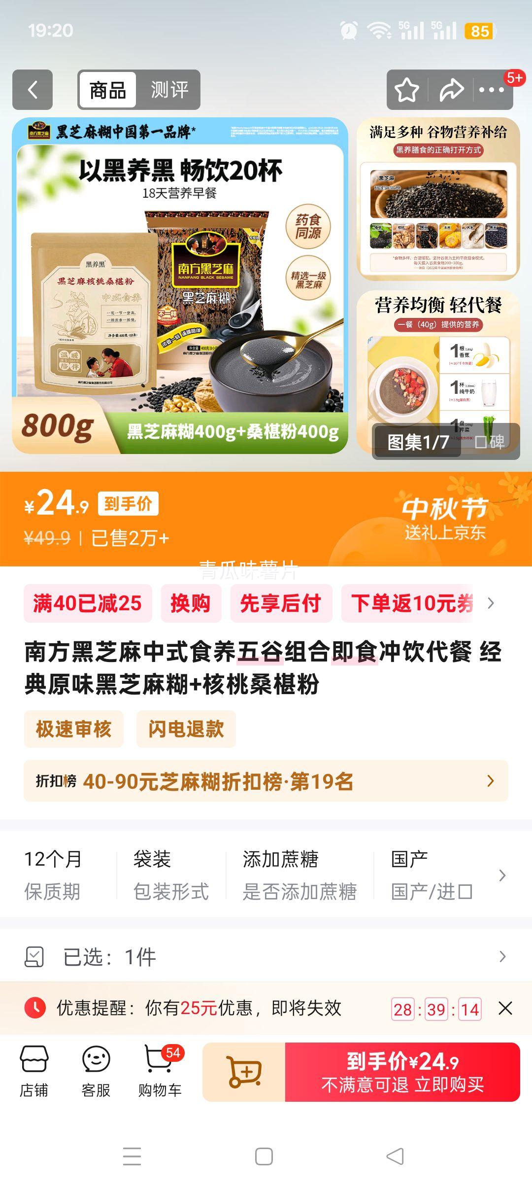 Ϸ֥ ֥400g
+ɣ驷400g
Ż֤