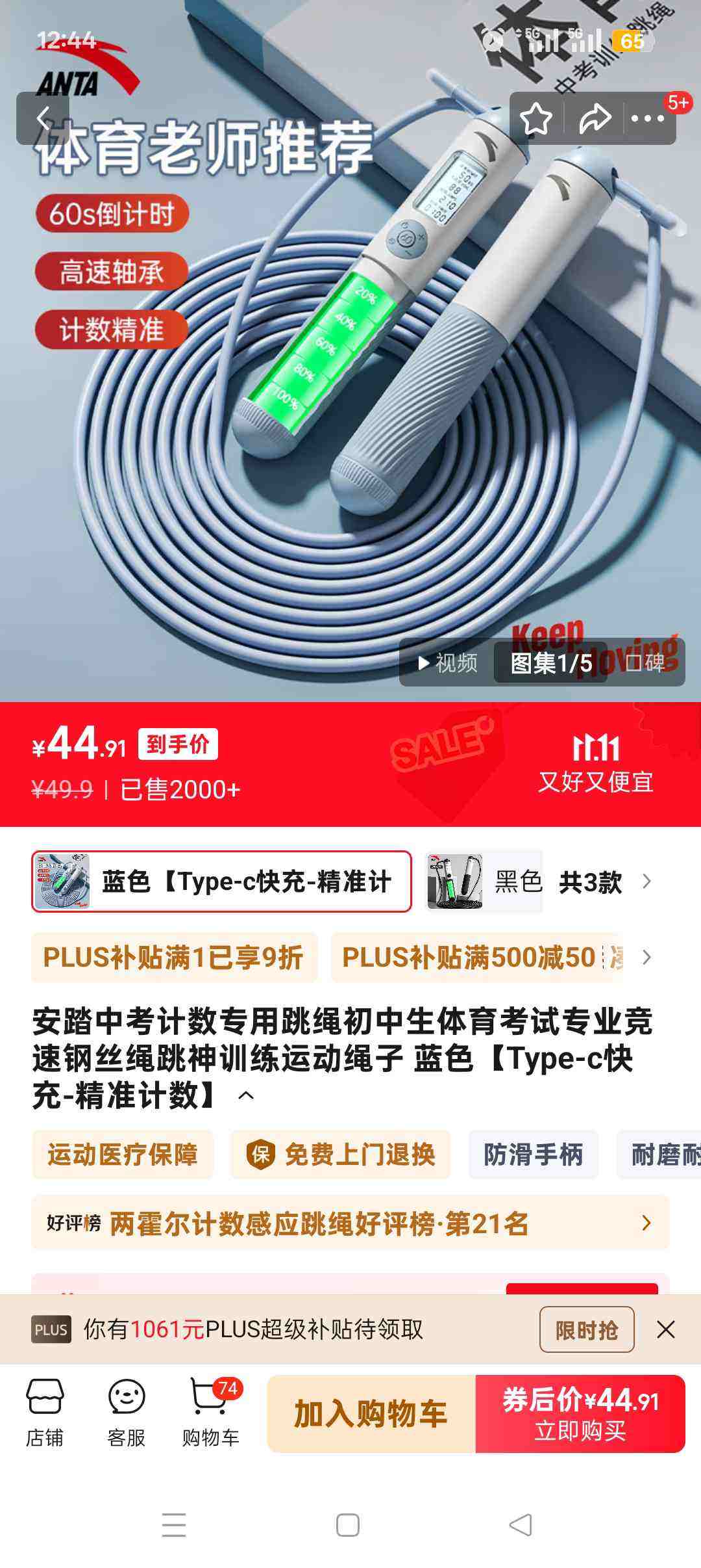 ̤пררҵٸ˿ѵ˶ ɫType-c-׼Ż֤