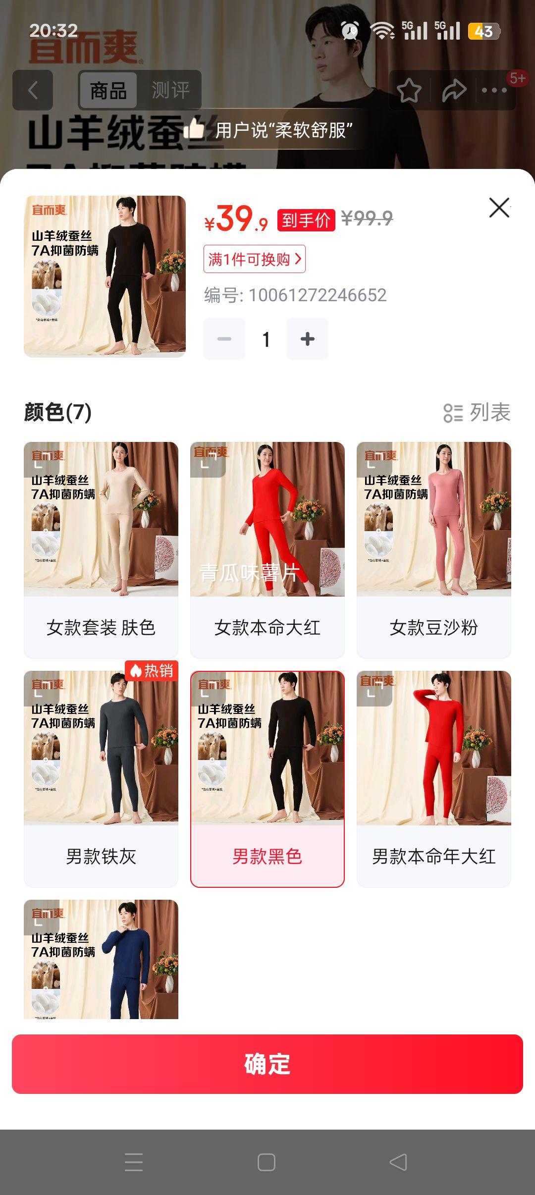 ˶ˬ Ůɽ޲˿ 7A־ůװ Ż֤