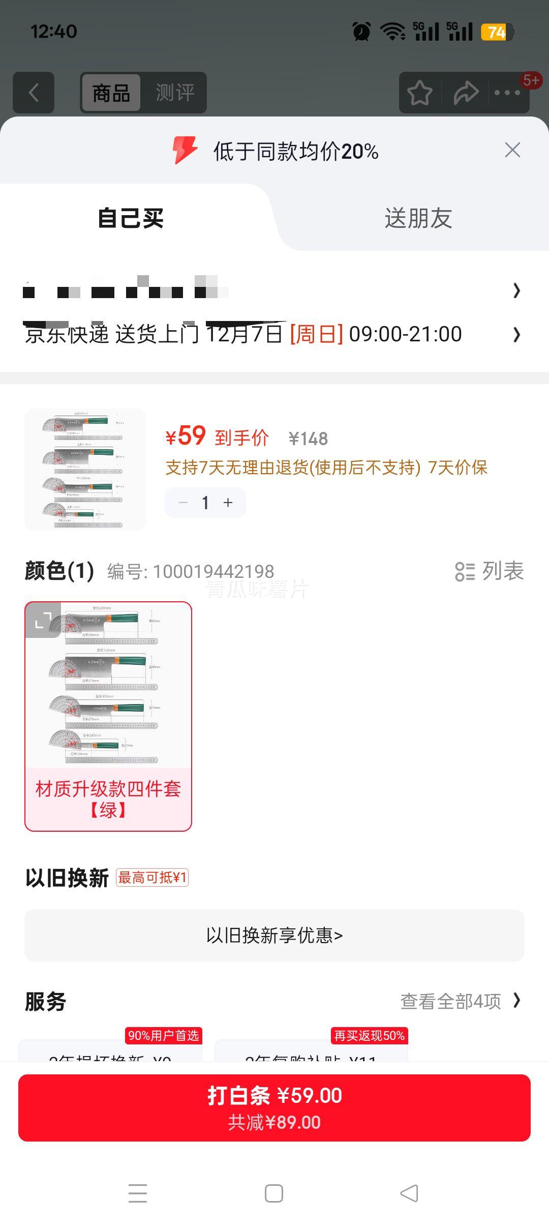 ʮ ļ׵ S2020-3 ˵ ʺװŻ֤