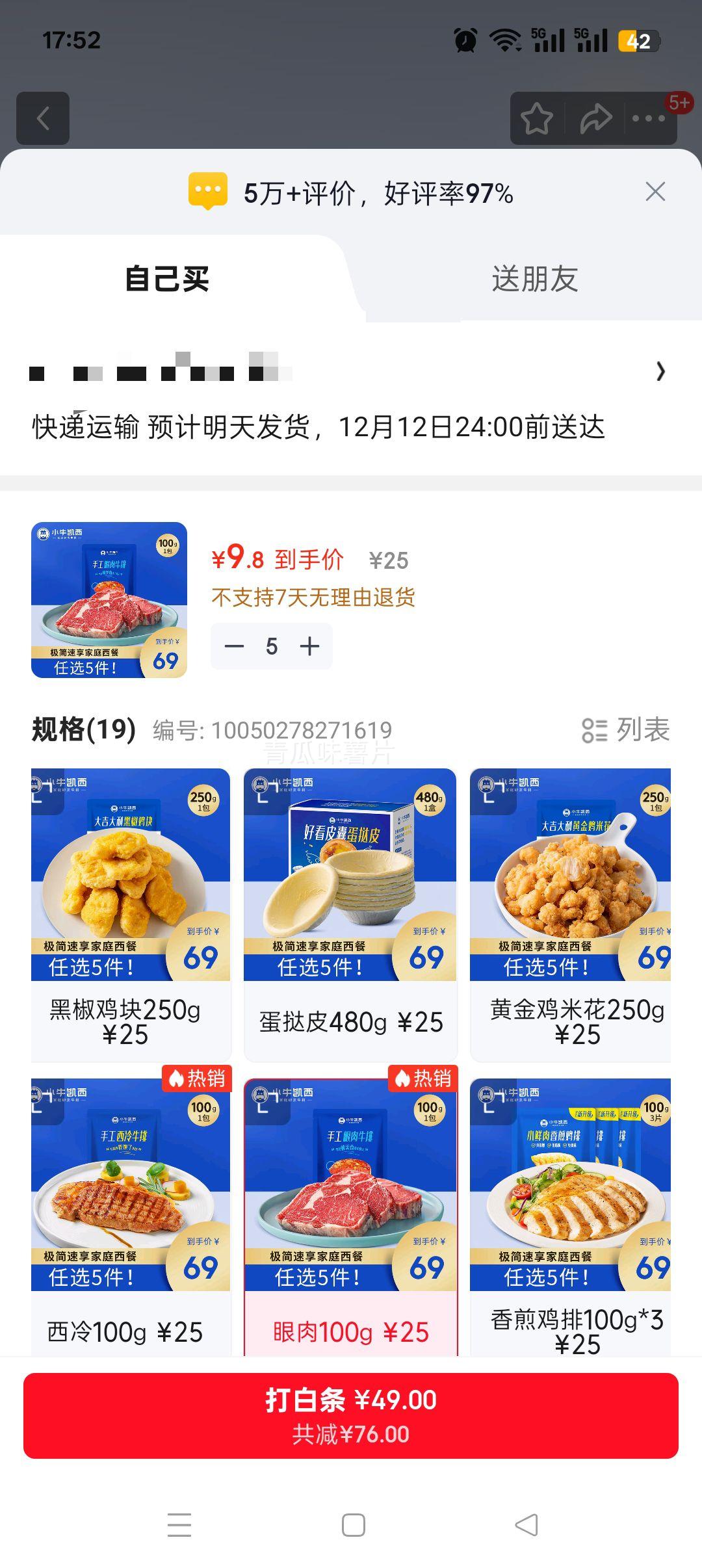 Сţ ̢Ƥ̢Һ 100g ײͶѡŻ֤