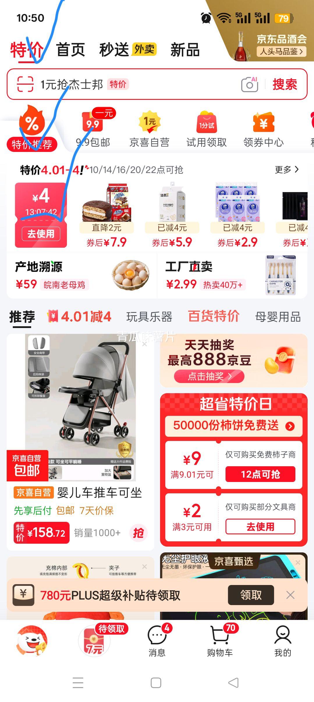 ������֤ �Ӻ�ˮ����װ 245ML ��ɫ 50ֻװ�Ż�֤��