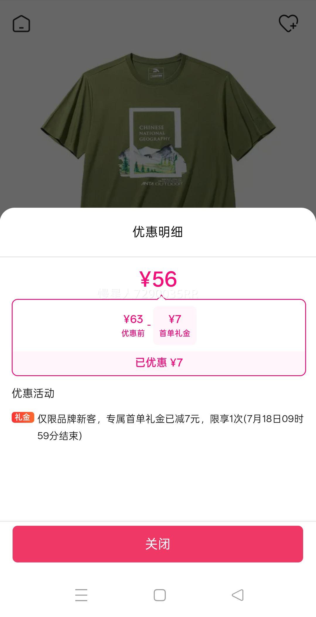 йҵпtʿļ͸л˶װŻ֤